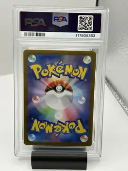 2023 Pokemon Mewtwo Art Rare SV2a Japanese 151 183/165 PSA 10 GEM MINT - Image 2