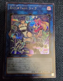 YU-GI-OH! OCG EVIL TWIN LIL-LA QCAC-JP068 NM PRISMATIC SECRET RARE ALT ART - Image 1