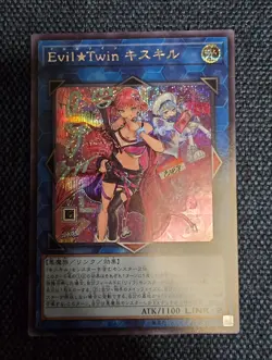 YU-GI-OH! OCG EVIL TWIN KI-SIKIL QCAC-JP067 NM PRISMATIC SECRET RARE ALT ART - Image 1