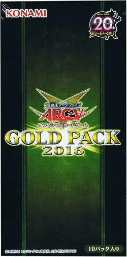 Yugioh Ark Five Official Card Game GOLD PACK 2016 BOX - Image 1