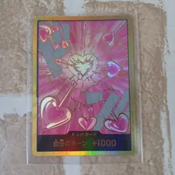 DON Card Boa Hancock PRB-02 Gold Frame THE BEST vol.2 One Piece From Japan - Image 1