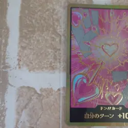 DON Card Boa Hancock PRB-02 Gold Frame THE BEST vol.2 One Piece From Japan - Image 4