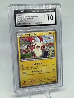 Plusle 029/096 1st ED CGC 10 Gem Mint LP Rising Fist Japanese Pokemon Card TCG - Image 1