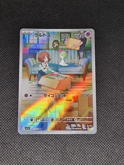 Ralts - AR 083/078 sv1S Scarlet violet - Japanese Pokemon Card - Image 1