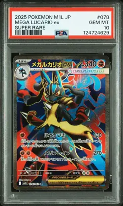 PSA 10 Mega Lucario EX SR 078/063 M1L Mega Brave 2025 Pokemon Card Japanese - Image 1