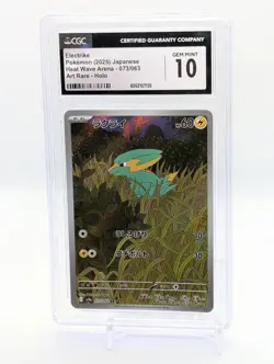 CGC 10 Electrike 073/063 AR Art Rare Heat Wave Arena sv9a Pokemon Card - Image 1