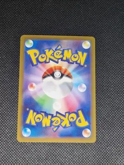 Slowpoke - AR 082/078 SV1V Violet ex - Japanese Pokemon Card - Image 2
