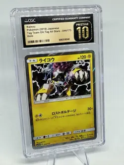 CGC 10 Pristine Raikou Holo 044/173 Tag All Stars sm12a Pokemon Card - Image 1