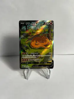 Charizard V SAR 211/172 S12a VSTAR Universe - Pokemon Card Japanese - Image 1