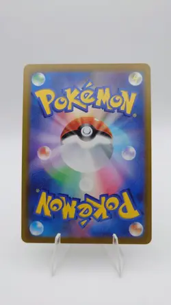 Gardenia's Vigor 078/067 ⭐NM⭐ Pokemon TCG Time Gazer - Japanese - Image 2