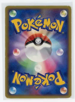 Japanese Pokemon TCG - Typhlosion ex 3/16 - Typhlosion Starter Deck - Ultra Rare - Image 2