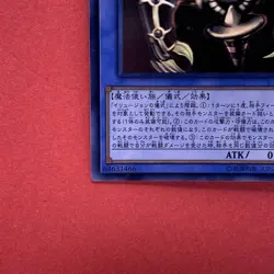 NM Relinquished DP19-JP000 Holographic Ghost Rare YuGiOh teka - Image 4