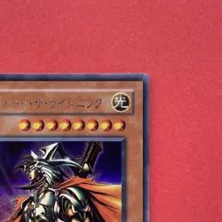 Gilford the Lightning G6-04 Secret Rare YuGiOh teka - Image 3