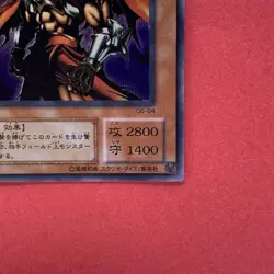 Gilford the Lightning G6-04 Secret Rare YuGiOh teka - Image 5