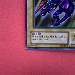 Gaia The Fierce Knight LB-06 Ultra Rare YuGiOh teka - Image 4