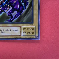 Gaia The Fierce Knight LB-06 Ultra Rare YuGiOh teka - Image 5