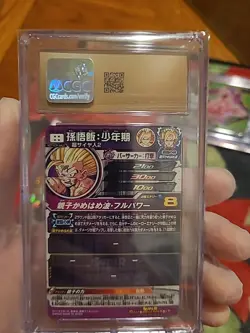 2024 Super Dragon Ball Heroes Promo Card UGM1-SEC3P Gohan Ultimate Rare CGC 10 - Image 2
