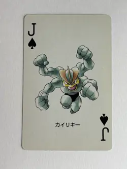 Rare Machamp Jack of Clubs Pokemon Sapphire Playing Cards Kyogre Back 2003 LP/NM - Image 1