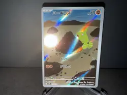Larvitar 114 2023 Pokemon JP sv3 Ruler Of The Black Flame Art Rare Card NM+ - Image 1