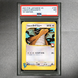 PSA 7 Lance's Dragonite VS 100/141 1st Edition e-Series Pokemon Card Japanse - Image 1