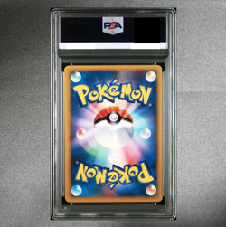 PSA 7 Lance's Dragonite VS 100/141 1st Edition e-Series Pokemon Card Japanse - Image 2