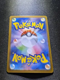 Pokemon Card Ninjask AR 065/063 M1S Mega Symphonia Japanese NM - Image 2