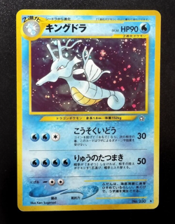 Kingdra - No. 230 - Japanese - Neo Genesis - Pokemon Card - A56 - Image 1