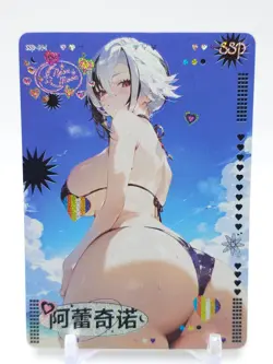 Happy Together - Anime Waifu SSP Trading Card - Arlecchino - Image 1