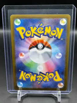 Cubchoo AR 113/086 Black Bolt sv11B Pokemon Card Game Japanese NM - Image 2
