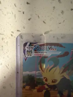 Korean Card Leafeon VMAX 089/069 Full Alt Art Eevee Heroes Rare Holo HR NM+ New - Image 3