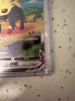Korean Card Leafeon VMAX 089/069 Full Alt Art Eevee Heroes Rare Holo HR NM+ New - Image 5