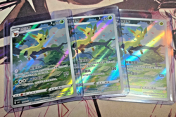 Pokemon Leafeon AR Gem Pack vol2 CBB2C-07 15/15 Chinese Card exclusive - Image 2
