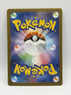 Ninjask 065/063 AR Mega Symphonia M1S Pokemon Card TCG NM - Image 2