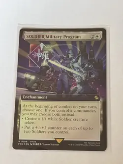 SOLDIER Military Program Extended Art Final Fantasy Foil 108 - Image 1