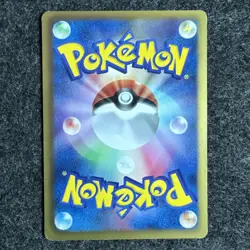 Tepig 006/037 2010 HS Deck Non-Holo Japanese Pokemon Card - Image 2