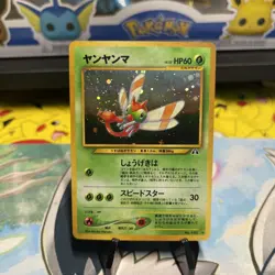 Pokemon Card - Yanma Neo Discovery Holo Rare No. 193 Japanese - Image 1