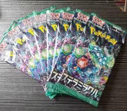 8 x Pokemon Japanese Stella Miracle Booster Pack random - UK Trusted Seller - Image 1