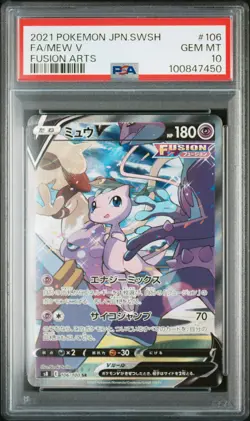 2021 POKEMON JPN SWORD & SHIELD FUSION ARTS #106 FULL ART/MEW V PSA 10 - Image 1