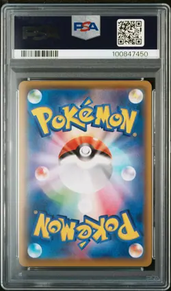 2021 POKEMON JPN SWORD & SHIELD FUSION ARTS #106 FULL ART/MEW V PSA 10 - Image 2