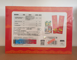 Collect 151 Chinese New Year Gift Box [UK Seller] - Pokemon TCG CN 151 Journey - Image 4