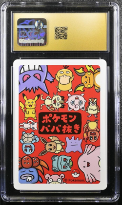 2019 Pokemon Old Maid Gengar CGC 10 Pristine - Image 2