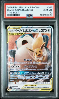 2018 POKEMON JAPANESE SUN & MOON TAG BOLT #066 EEVEE & SNORLAX GX PSA 10 - Image 1