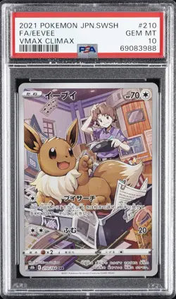 2021 POKEMON JPN SWORD & SHIELD VMAX CLIMAX #210 FULL ART/EEVEE PSA 10 - Image 1