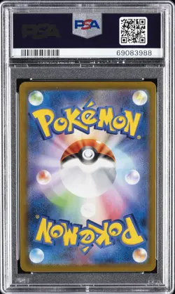 2021 POKEMON JPN SWORD & SHIELD VMAX CLIMAX #210 FULL ART/EEVEE PSA 10 - Image 2