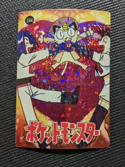 Team Rocket Forever Pokemon 1995 Vending Prism Sticker 244 252 Meowth Jessie - Image 1