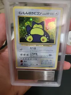 Hungry Snorlax & Porygon Pokemon 1999 Holo CD Promo Japanese 143 PSA 10/ARS 10 - Image 2