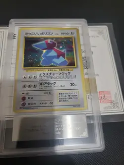 Hungry Snorlax & Porygon Pokemon 1999 Holo CD Promo Japanese 143 PSA 10/ARS 10 - Image 4
