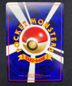 Pokemon Japanese Mr. Mime Vending Series No. 122 Glossy - LP - Image 2