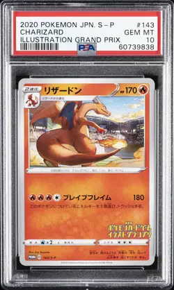 2020 POKEMON JPN S PROMO ILLUSTRATION GRAND PRIX #143 CHARIZARD PSA 10 - Image 1