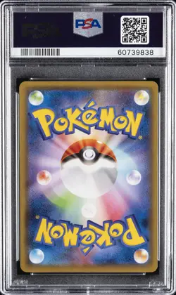 2020 POKEMON JPN S PROMO ILLUSTRATION GRAND PRIX #143 CHARIZARD PSA 10 - Image 2